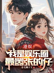 港娱：谈钱可以，别谈感情港娱：谈钱可以，别谈感情