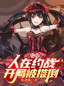 人在约战开启模板英灵人在约战开启模板英灵